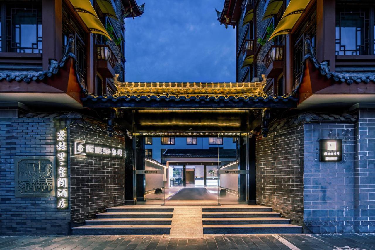 Gongxili - Xige Hotel Free Welcome Tea And Dessert Chengdu Exterior photo